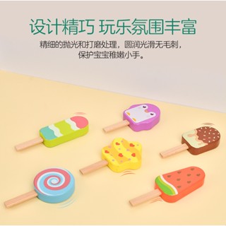新款🍦冰淇淋🍦【MoonMoon樂園】幼樂比 木製 冰箱 廚房 玩具 家家酒 兒童玩具 木製 雙層 切切樂 馬卡龍
