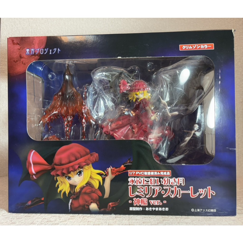 【烏力烏力屋】　日版　GRIFFON　東方Project　東方紅魔鄉　蕾米莉亞·斯卡蕾特　神槍ver.　異色款　盒況不佳