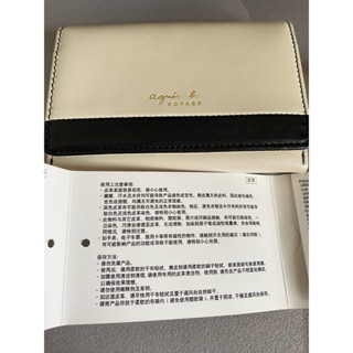 【全新】agnes b. 白色 牛皮 卡片夾 卡夾 名片夾 小錢包 不含盒子