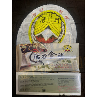 浯洲根 浯記一條根 金門特產® 金門浯洲一條根 活力食補 浯洲根 有效日期 2027.11.26