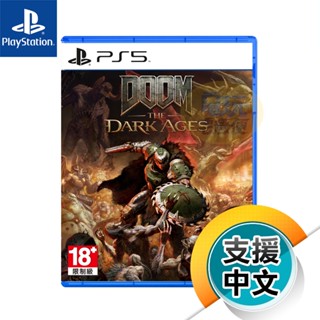 PS5《毀滅戰士：黑暗時代》英中文版（臺灣公司貨）（索尼 Sony Playstation）