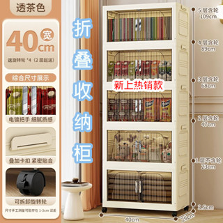 摺疊收納櫃 收納箱 磁吸雙開門收納櫃 衣物收納 多層收納 帶輪折疊收納箱 收納必備 廚房收納 大容量 衣物整理 簡單組裝