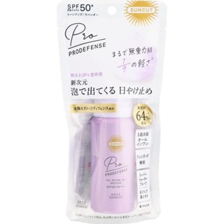 KOSE高絲 SUNCUT UV 曬可皙 極度防禦防曬慕絲-全效微 60g【Donki日本唐吉訶德】