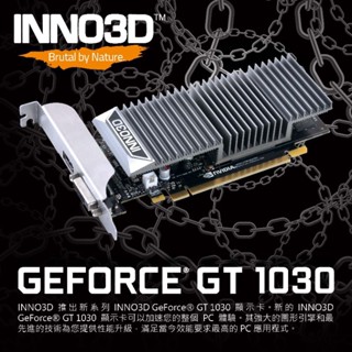 ┃艾薇家居┃INNO3D映眾 GT1030 2GB GDDR5 LP 顯示卡/靜音無風扇(保固內)
