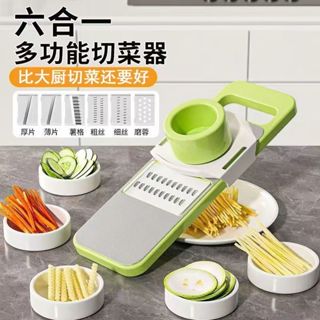 廚房 刨絲器 切菜機 切絲器 多功能切菜神器 土豆絲刨絲器 家用粗絲廚房插菜切片機切絲器 擦絲器 刨絲器 切菜神器 切片