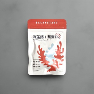 人可和海藻鈣+蕎麥D3 鈣 維生素D 天然鈣 30粒入 現貨 保證官方正品