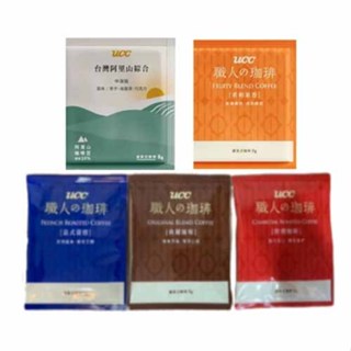 UCC 經典風味 炭燒 法式深焙 濾掛 耳掛 咖啡 60包*8克 UCC咖啡 職人濾掛咖啡 比好市多劃 臺灣阿里山綜合
