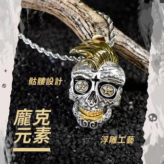 【MF select】墨西哥龐克風 骷髏頭項鍊 男生項鍊 個性項鍊 不鏽鋼項鍊