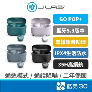 JLab Go Pop+ 藍牙耳機 通透模式 TYPE-C充電 語音助理 真無線 藍芽耳機 藍芽5.3版 公司貨