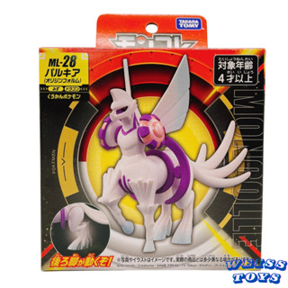 ★維斯玩具★ 現貨 神奇寶貝 寶可夢 TAKARA TOMY ML-28 帕路奇亞(起源形態) 公仔 不挑盒況