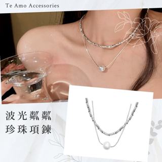Te Amo🌹碎銀珍珠項鍊🌹碎銀項鍊 疊戴 項鍊女 珍珠 項鍊 女 鎖骨鍊 項鍊 頸鍊 珍珠母貝 珍珠項鍊，NCL19