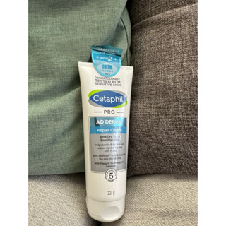 Cetaphil舒特膚AD益膚康修護舒敏乳霜