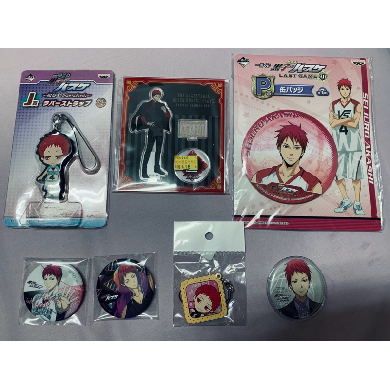 黑子的籃球 影子籃球員 赤司征十郎 赤司 徽章 掛飾 立牌