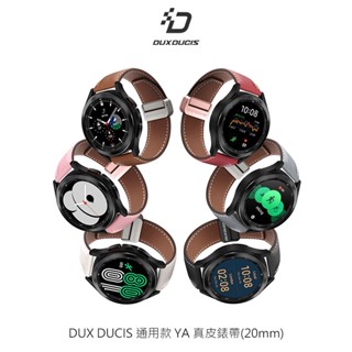 DUX DUCIS 通用款 YA 真皮錶帶(20mm)、YA 真皮錶帶(22mm) 手錶帶 表帶 磁扣 小牛皮