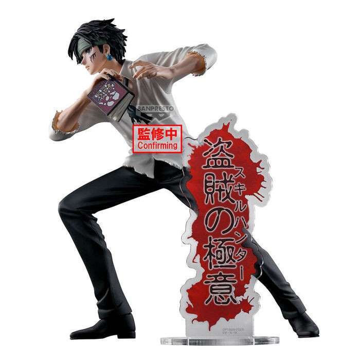 《預購2025/10》[BP商店] BANPRESTO 景品 HUNTER×HUNTER獵人 庫洛洛 盜賊的極意