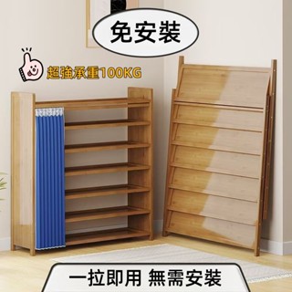 免安裝鞋架 免安裝簡易鞋櫃 經濟型防塵鞋櫃 折疊免安裝鞋櫃 防塵免安裝收納鞋架 租房自帶遮擋簾置物架 加厚加粗 防塵鞋架