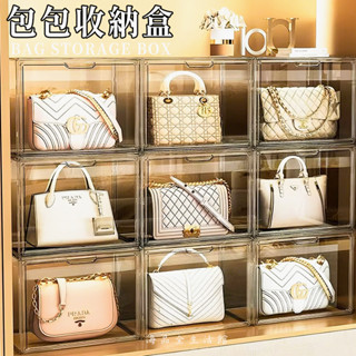 臺灣出貨👍包包收納 透明展示櫃 純透明磁吸式 模型展示盒 防潮防塵 透明展示櫃 透明收納櫃 收納盒 磁吸收納盒