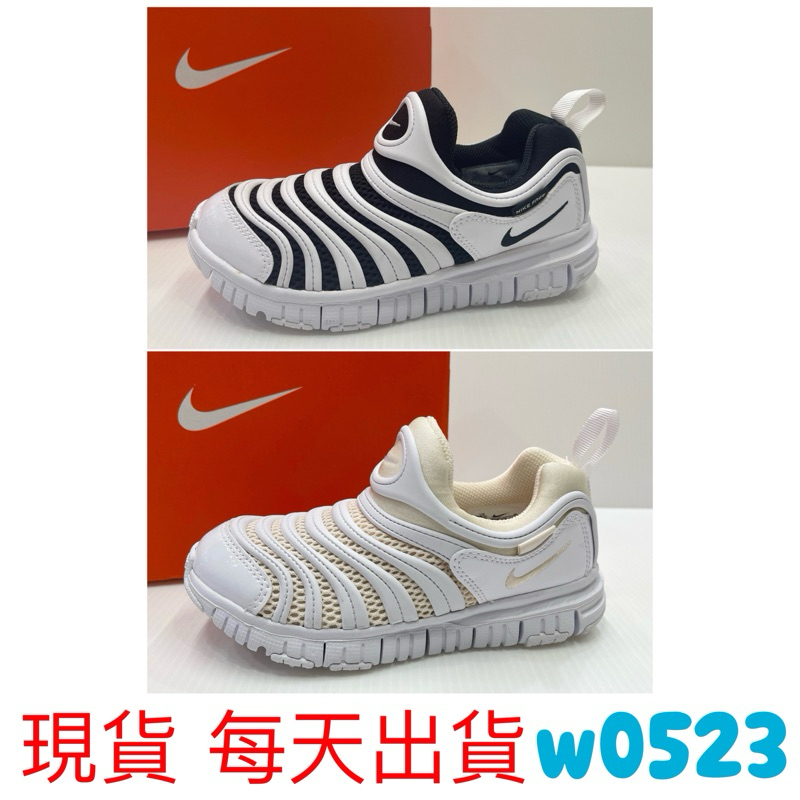 現貨 nike 童鞋 毛毛蟲鞋 DYNAMO FREE BR (PS) 懶人鞋 免綁鞋帶 IB7245-100 101