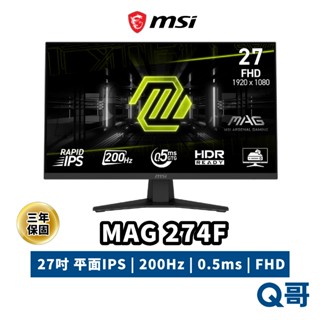 MSI 微星 MAG 274F 27吋 平面 IPS 電腦螢幕 200Hz 螢幕 電競 顯示器 MSI1045
