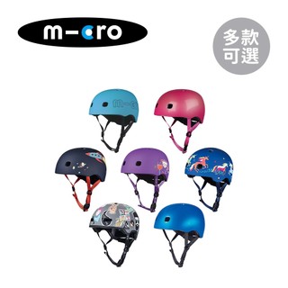 Micro 瑞士 Helmet LED 安全頭盔 安全帽 兒童 運動頭盔 多款可選【YODEE優迪】