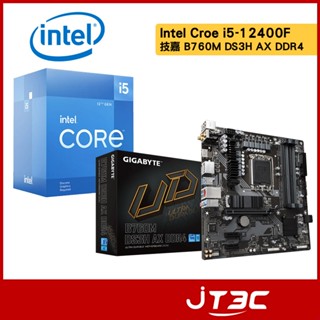 Intel I5-12400F CPU處理器 + 技嘉 B760M DS3H AX DDR4 主機板 超值組合