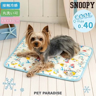 【PET PARADISE】寵物COOLMAX涼感睡墊《2尺寸》｜SNOOPY 2025新款 夏季接觸涼感 中大型犬