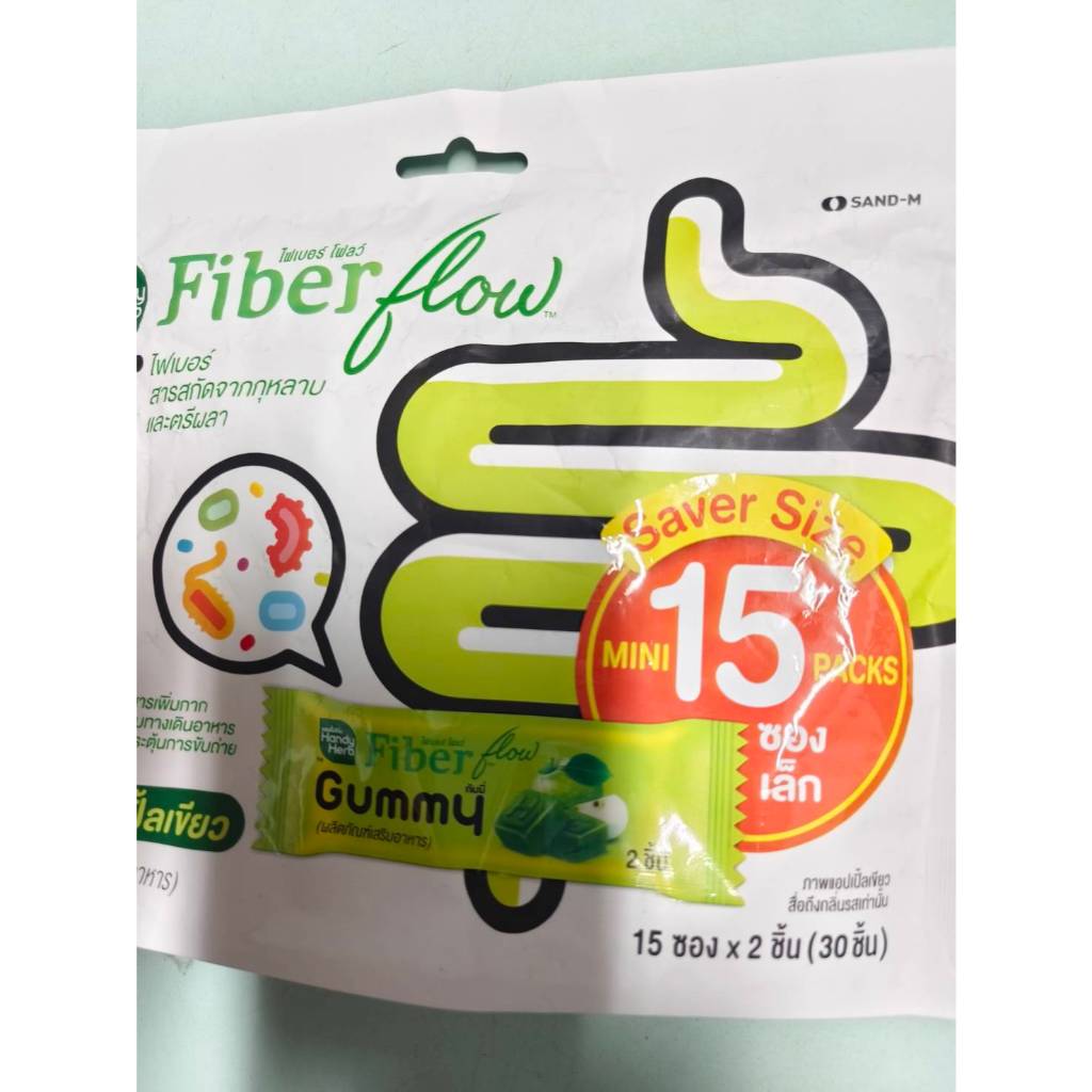 *泰國購入|現貨* HandyHerb Fiber 纖維酵素軟糖 青蘋果香味 1袋 30顆裝(15小包*2顆) 售完不補