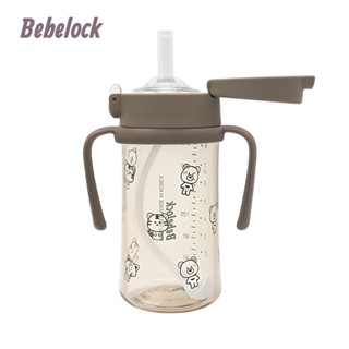 韓國 BeBeLock 吸管練習杯(270ml)-可可