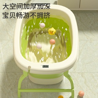 寶寶沐浴桶 嬰兒洗澡盆 兒童洗澡桶 家用大號 折疊浴盆 坐躺小孩 泡澡游泳桶 感溫泡澡桶 寶寶泡澡盆