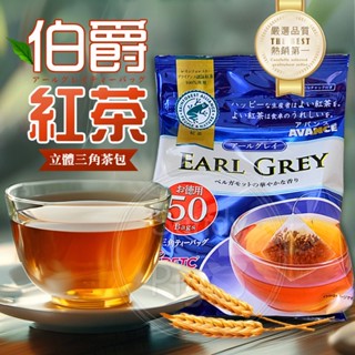 日本 國太樓 立體三角包 伯爵紅茶 50包入 茶包 紅茶 斯裡蘭卡 紅茶茶包 即沖即飲 無糖 無卡路里