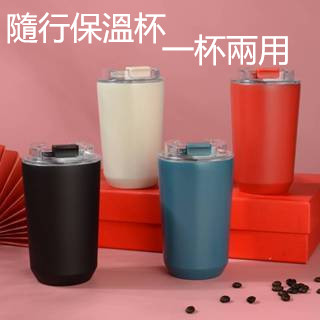 臺灣現貨 新款 304不鏽鋼保溫杯 280ML 380ML 學生迷你翻蓋口袋杯 車載隨手保冷咖啡隨行杯 超長時間保溫