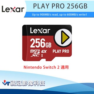 《視冠》現貨 雷克沙 Lexar PLAY PRO 256G Express 記憶卡 Switch 2 公司貨