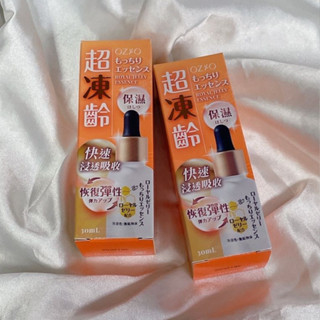 OZIO 蜂王乳極致滋養精華 30ml 現貨
