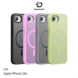 DUX DUCIS Apple 蘋果 iPhone 16e Yind 磁吸保護殼 霧面不沾指紋