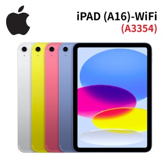 Apple iPad (A16) Wi-Fi 11吋 平板