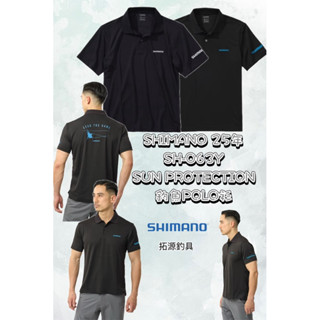 （拓源釣具）SHIMANO 25年 SH-063Y 抗UV 涼感POLO衫 釣魚上衣 LOGO上衣 速乾