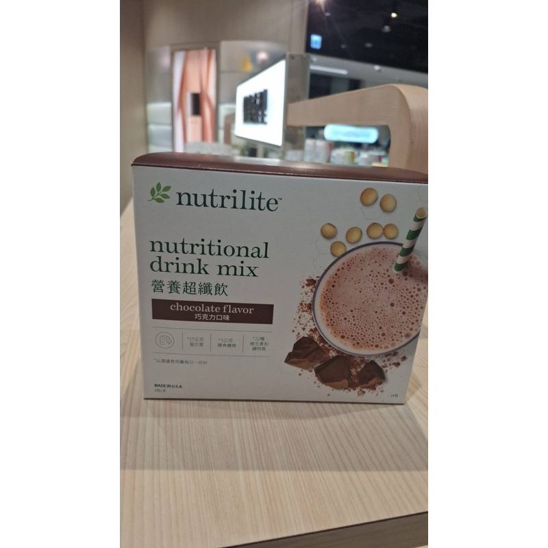 安麗｜台灣版 BodyKey營養超纖飲(纖穀蔬菜、巧克力、莓果、奶茶、咖啡拿鐵) Nutrilite 紐崔萊