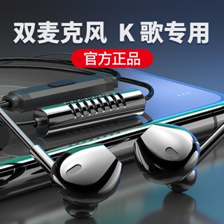直播耳機 有線 監聽 線控耳機 入耳式 耳塞式 遊戲 重低音 電腦 筆電 電競 手機耳機 降噪 抗噪 耳麥