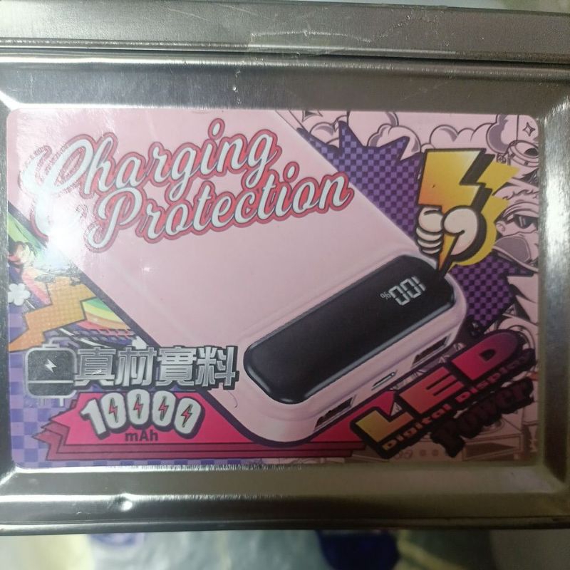 PD20Wl充電 10000行動電源 Power Bank 快充