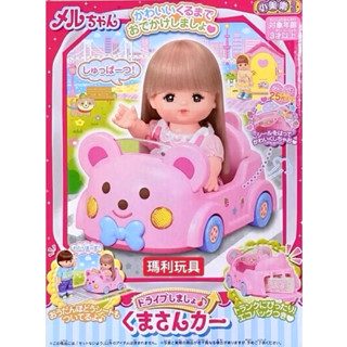 【瑪利玩具】小美樂娃娃配件 小熊車車 PL51542