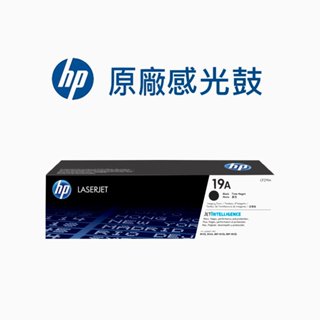 HP 原廠感光滾筒 CF219A (19A) 適用: M102a/M102w/M104a/M104w/M130a