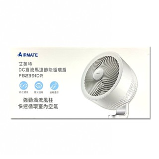 【AIRMATE 艾美特】9吋 DC直流循環扇 FB2391DR (定時關機/預約開機)