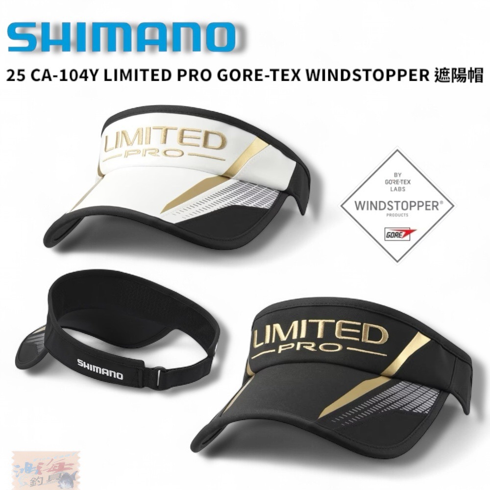 【SHIMANO】CA-104Y LIMITED PRO GORE-TEX WINDS 遮陽帽25年春夏款中壢鴻海釣具館