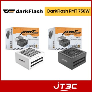 darkFlash 大飛 PMT 750W 主日系電容 ATX3.1 電源供應器 黑色 白色