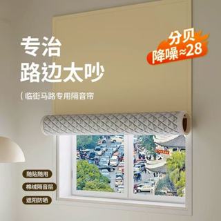 魔鬼氈 隔音窗簾 臨街馬路超強專業臥室窗戶加厚全遮光布免打孔安裝