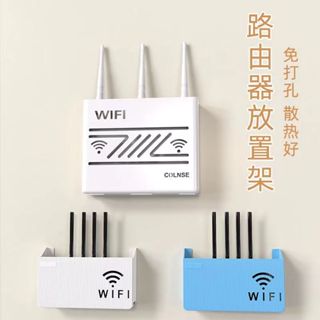 【臺灣現貨】WIFI路由器收納盒 數據機 分享器 機上盒 WIFI機 數據機收納盒 分享器收納盒 機上盒收納