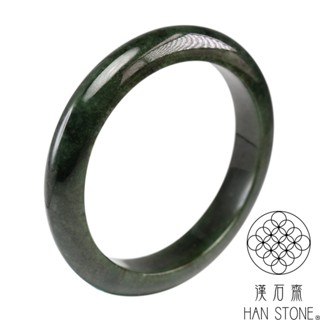 【漢石齋】天然翡翠A貨 手鐲玉鐲 花青種 福 利 品(手圍16.3/版寬10mm)