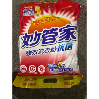 妙管家強效洗衣粉抗菌4.5kg(超商蝦皮一包）