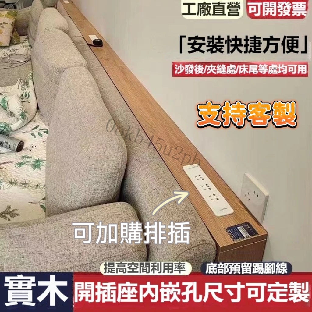 邊縫櫃 沙發背櫃 沙發邊櫃 沙發置物架  沙發縫隙櫃 沙發後櫃 沙發櫃 插座置物架 置物架 窄櫃 縫隙桌 床頭架 縫隙櫃