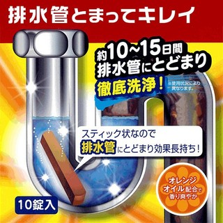 (發票) 日本製 AIMEDIA 水管堵塞 排水管堵塞清潔劑(10錠裝)